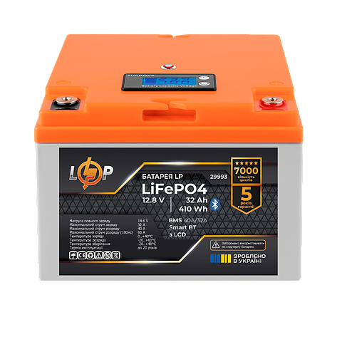 Акумулятор LP LiFePO4 12,8V - 32 Ah (410Wh) (BMS 40А/32A) пластик LCD Smart BT, фото 1