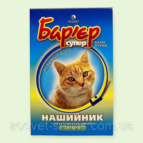 Нашийник Бар'єр для кішок від бліх 35 см жовто-блакитний пр-11, фото 1