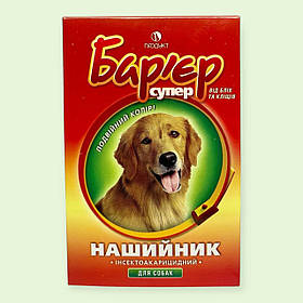 Нашийник інсектоакарицидний проти бліх і кліщів для собак Бар'єр Супер 65 см
