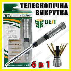 Викрутка BEST телескопічна набір 6 в 1 із змінними насадками BST-8927B для ремонтів