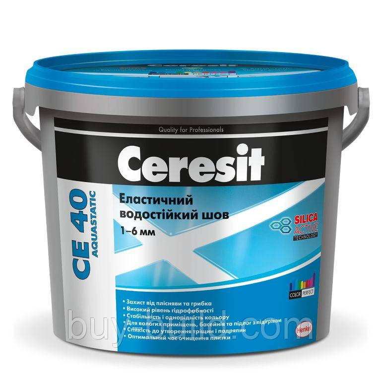 Фуга Ceresit CE 40 Aquastatic Еластичний водостійкий шов 2кг