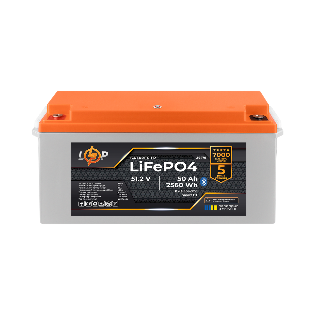 Акумулятор LP LiFePO4 51,2V - 50 Ah (2560Wh) (BMS 80A/50А) пластик Smart BT