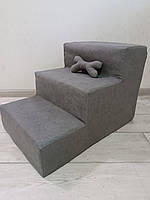 Драбинка на три сходинки для собак 45 см, сіра