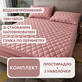 Простирадло-наматрацник водонепроникне 160×180см на гумці та 2 наволочки, непромокальний наматрацник, рожевий
