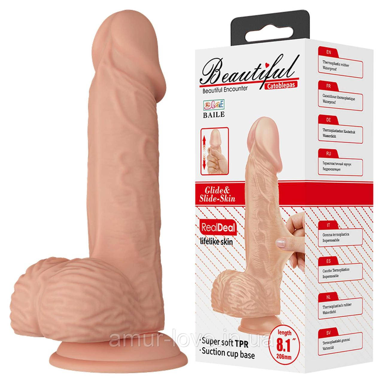 Фалоїмітатор Beautiful Encounter Catoblepas Dildo Flesh