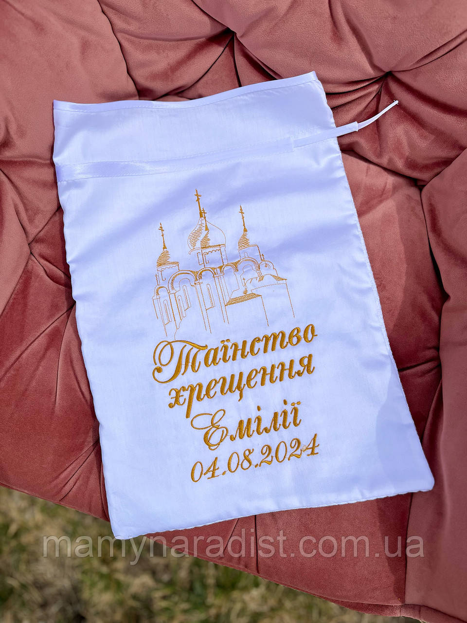 Мішечок для зберігання набору для хрещення