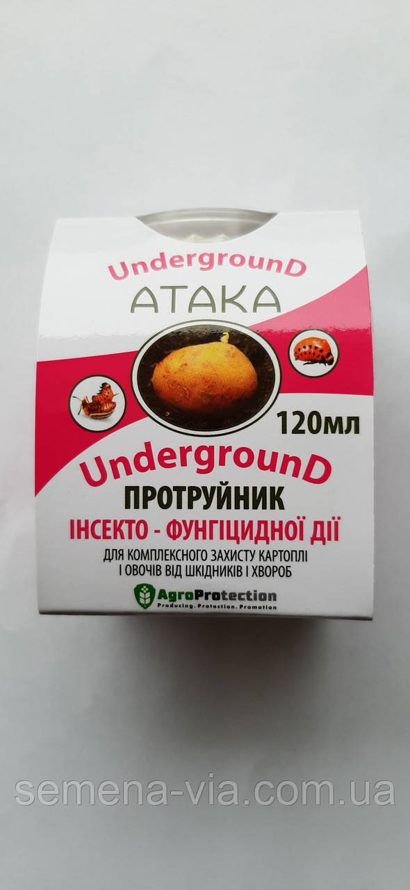 Протруйник для картоплі Атака undergraund 120 мл.