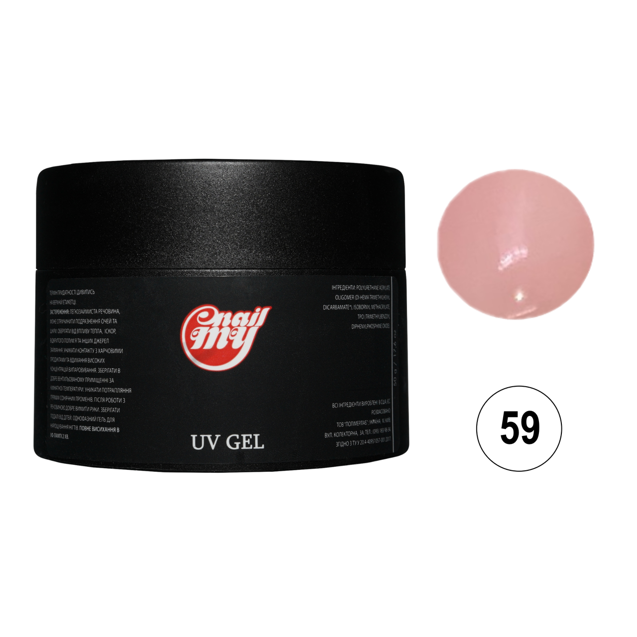 Гель середньої густоти My Nail Builder Gel №59 бежево-рожевий 50 мл