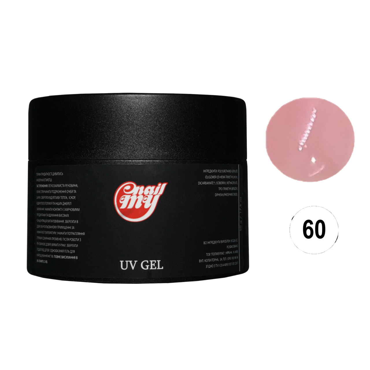 Камуфлює середньої густоти гель My Nail Builder Gel №60 бежевий 50 мл