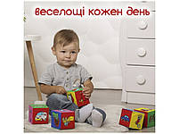 Іграшка м’яконабивна "Набір кубиків" МС 090601-12, фото 4