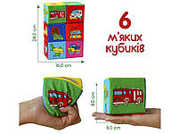 Іграшка м’яконабивна "Набір кубиків" МС 090601-12, фото 2