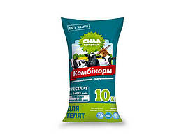 Кобмікорма для КРС