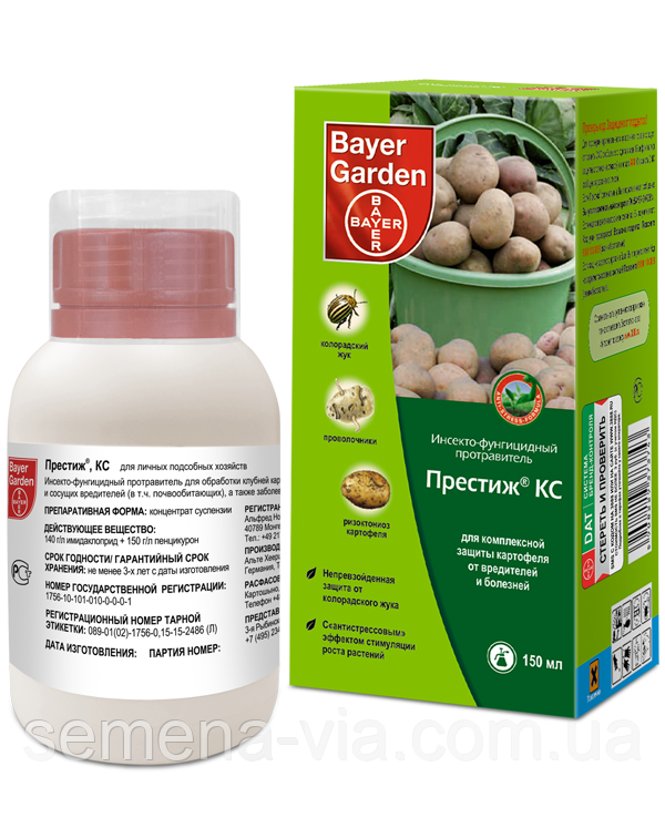 Престиж 150 мл. Bayer garden, фото 1