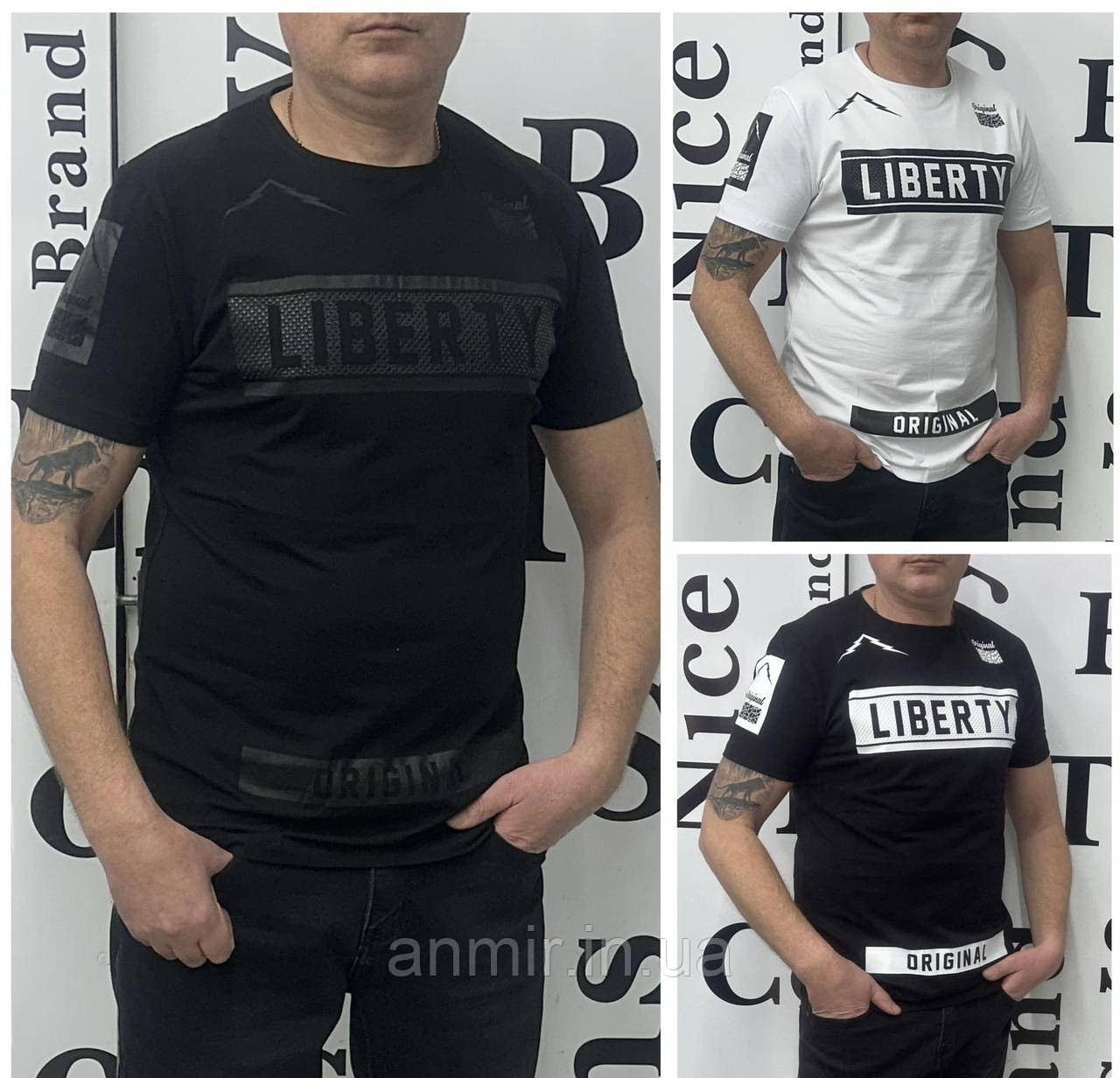 Чоловіча футболка-котон LIBERTY норма 46-54, колір уточнюйте під час замовлення