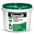 Бітумна гідроізоляційна емульсія Ceresit CP41/10л