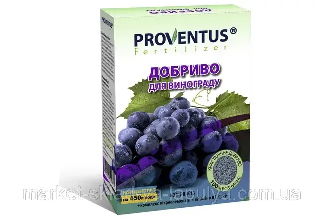 Добра Провентус для винограду 300 г, фото 1