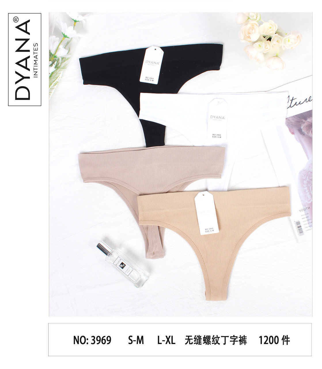 Труси жіночі