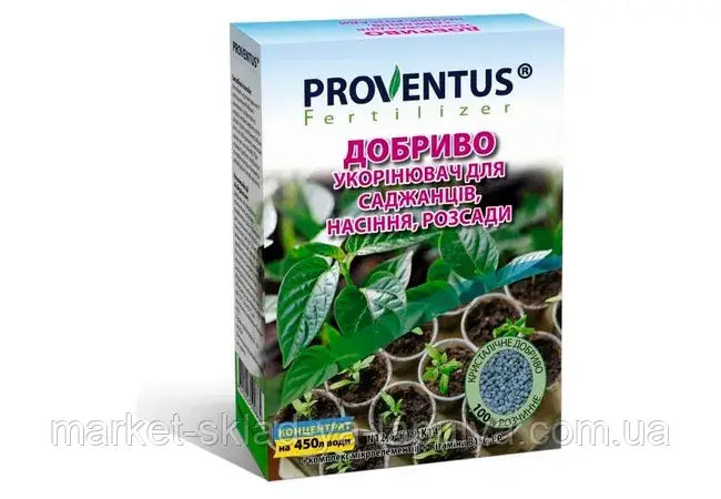 Добриво Провентус для розсади , Укорінювач, фото 1