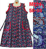 Жіночий халат оптом батал новинка 2025, фото 2