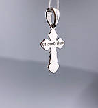 Срібний хрестик, Родій 0936.10р, фото 2