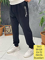 Чорні спортивні штани на хлопчиків 110,116,122,128 зросту DOFFBI Туреччина