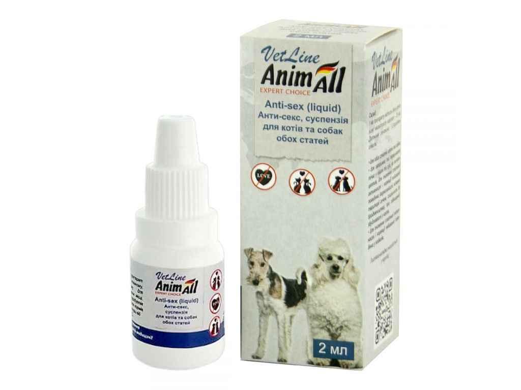 Антисекс для котів та собак, суспензія, 2мл ТМ ANIMALL BP