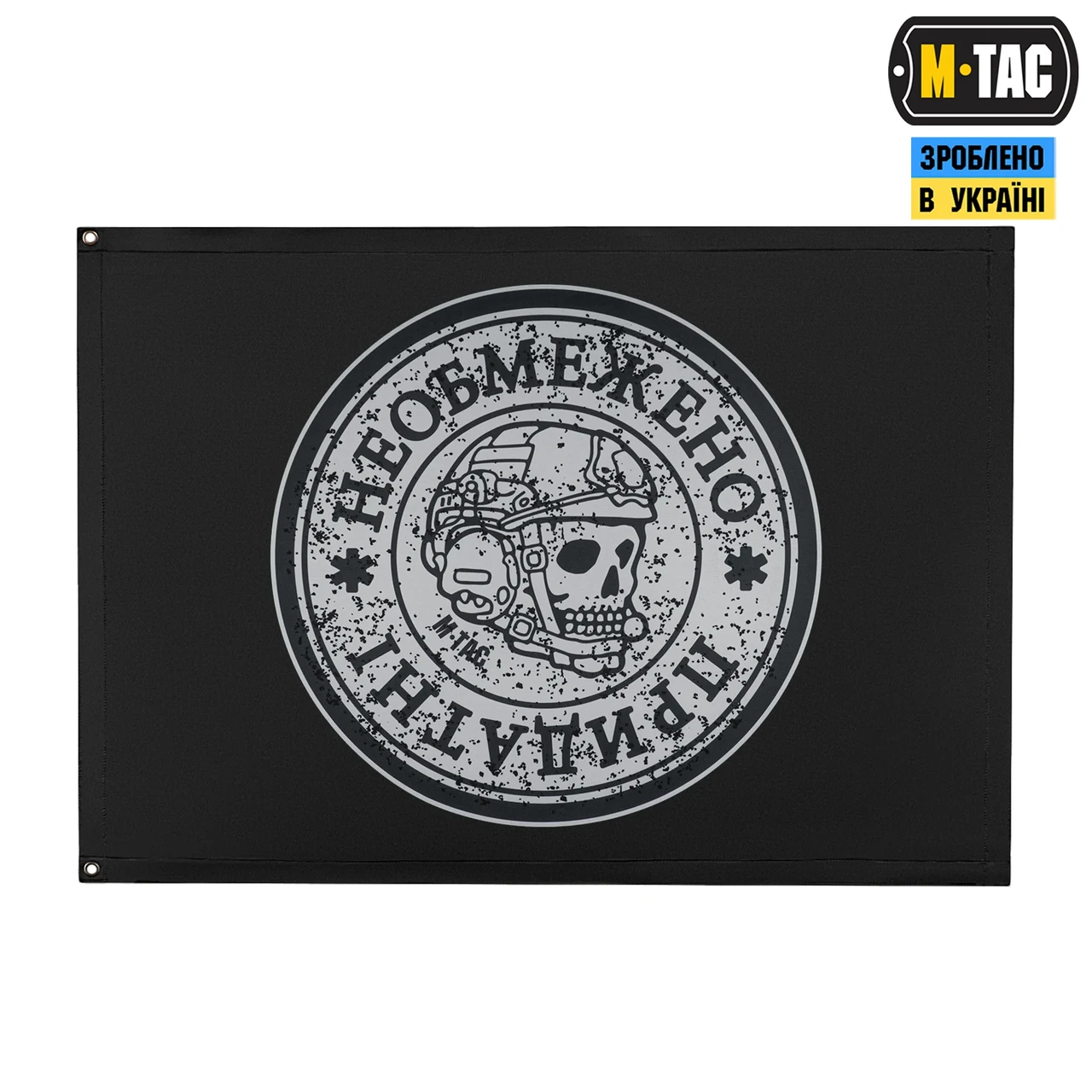 M-Tac прапор Необмежено придатні 630x900 Black