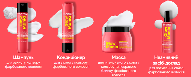 Банер Glow Mania