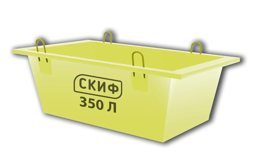 Ящик для бетону Скіф 350 л