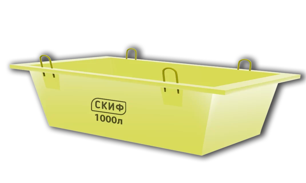 Ящик для бетону Скіф 1000 л