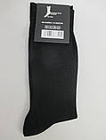 Чоловічі шкарпетки з подвійною п'ятою та носком., фото 2