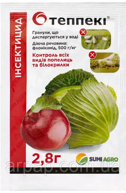 Інсектицид Теппекі в.г 2.8 г Sumi agro, фото 1