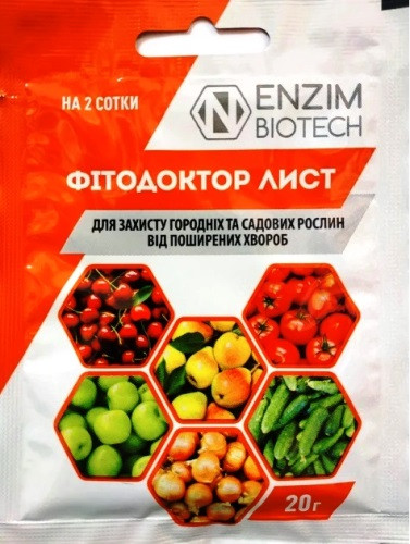 Фітодоктор Лист (бактеріальний препарат) 20 г