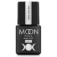 Moon Full base Coat 6х1 - база 6 в 1 для гель лаку, 8 мл