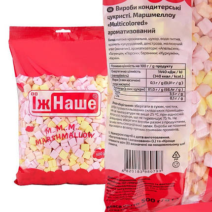 Маршмелоу "Їж Наше" кольорове 500г, 5уп/ящ, фото 3