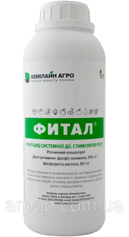 Фунгіцид Фітал 65% РК 1 л, фото 1
