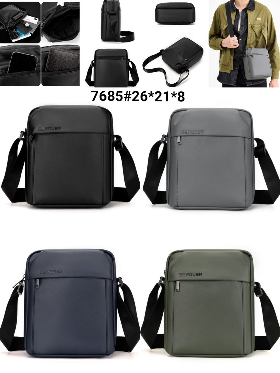 Сумка Чоловіча Тканинна!, фото 1