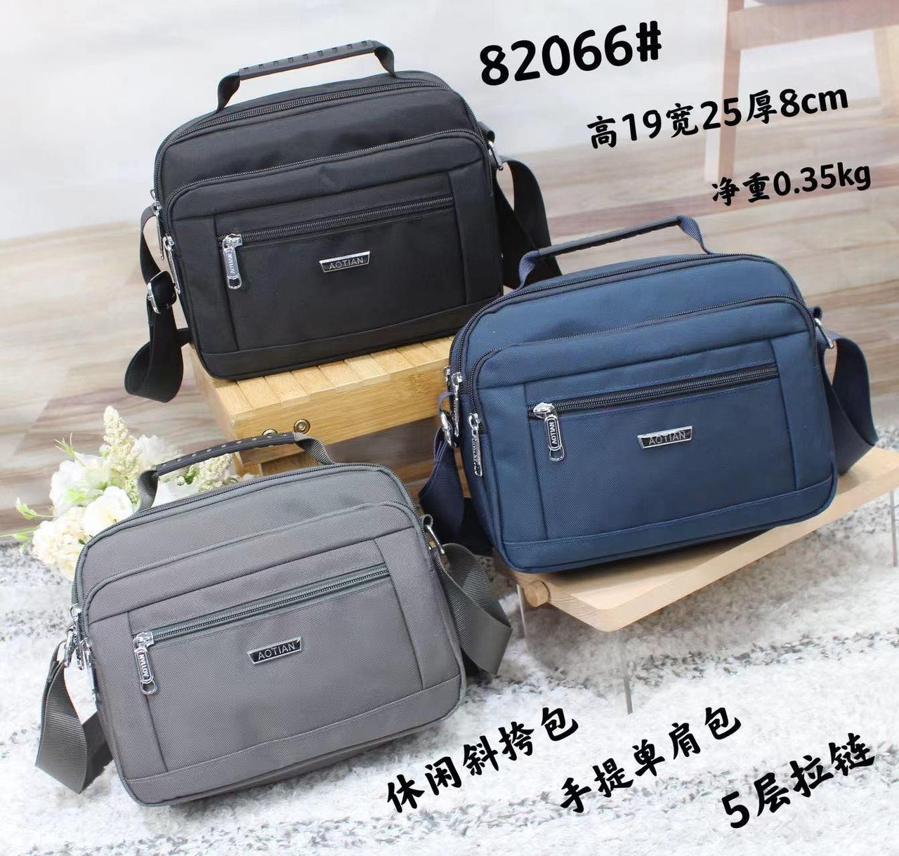 Сумка Чоловіча Тканинна!, фото 1