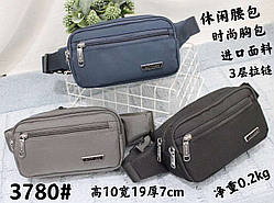 Сумка-бананка на пояс або на плече текстильна!