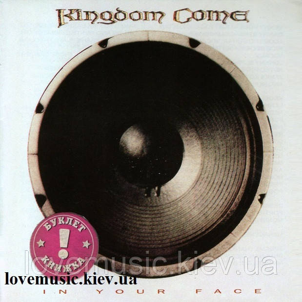 Музичний сд диск KINGDOM COME In your face (1989) (audio cd), фото 1