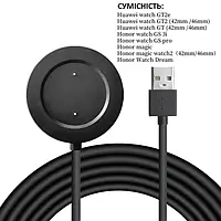 Кабель USB зарядний для Huawei GT, GT2 (42мм, 46мм), GT2e, Honor watch GS 3i, GS pro, Magic, Magic watch 2, Watch Dream, чорний