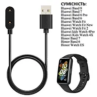 Кабель USB зарядний для смарт-годинників Huawei Watch Fit, Fit 2, Band 6 Pro, Honor Band 6, Band 7, Band 8 чорний