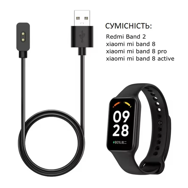 Кабель USB зарядний Prime для фітнес-браслета Xiaomi Mi Band 8, Mi Band 8 Pro, Mi Band 8 Active, Redmi Band 2 чорний