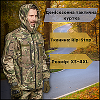 Армейская демисезонная куртка рип-стоп полевая тактическая мультикам на войну с капюшоном, куртка военторг