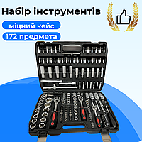 Инструменты для машины 172 предмета в кейсе, набор инструментов, 172 ручного инструмента