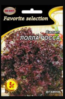 Салат Лолл Роса 5 г НК ЕЛІТ