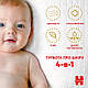 Підгузки Huggies Extra Care Розмір 1 (2-5 кг) 22 шт (5029053583235), фото 4