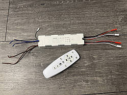 Комплект блок живлення + пульт для світлодіодних люстр DESE trans dimmer+LED 40-60x4
