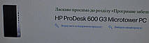 Комп'ютер HP ProDesk 600 G3 MT/ Core i5-7500/ 8 GB RAM/ 240 GB SSD/ HD 630, фото 6