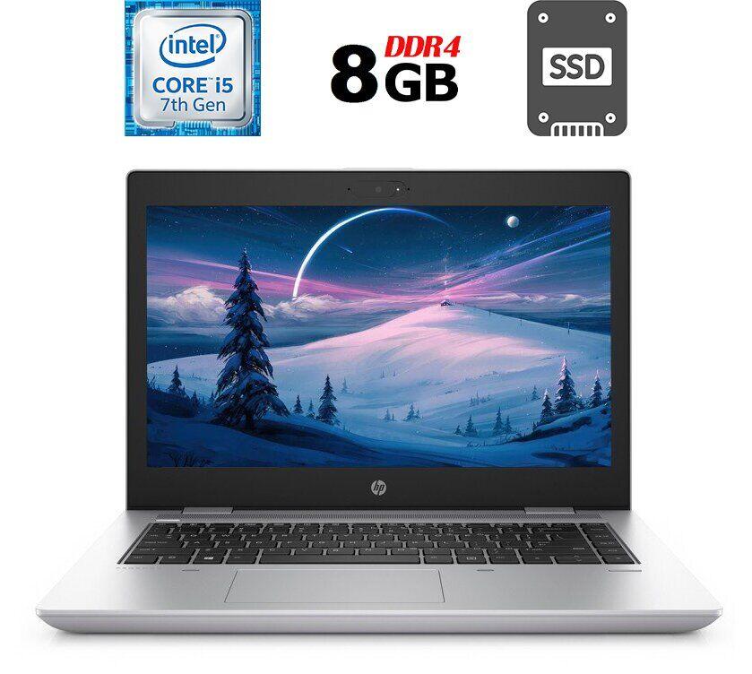 Ноутбук Б-клас HP Probook 640 G4/ 14" (1366x768)/ Core i5-7300U/ 8 GB RAM/ 256 GB SSD/ HD 620